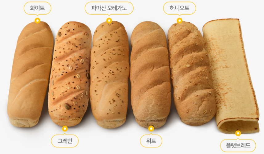 서브웨이 빵 6가지