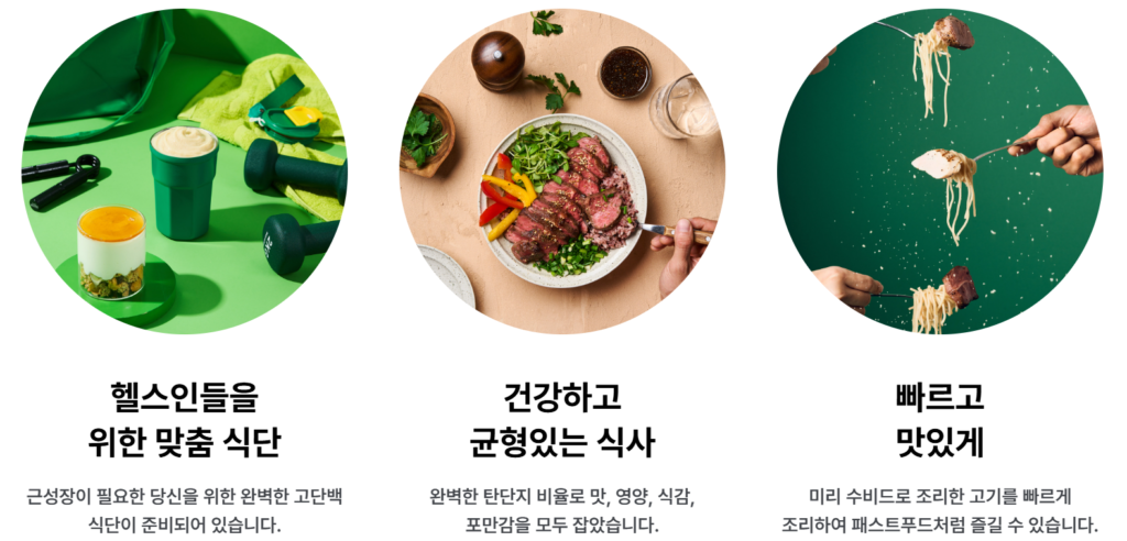 프레퍼스 브랜드 홍보 이미지