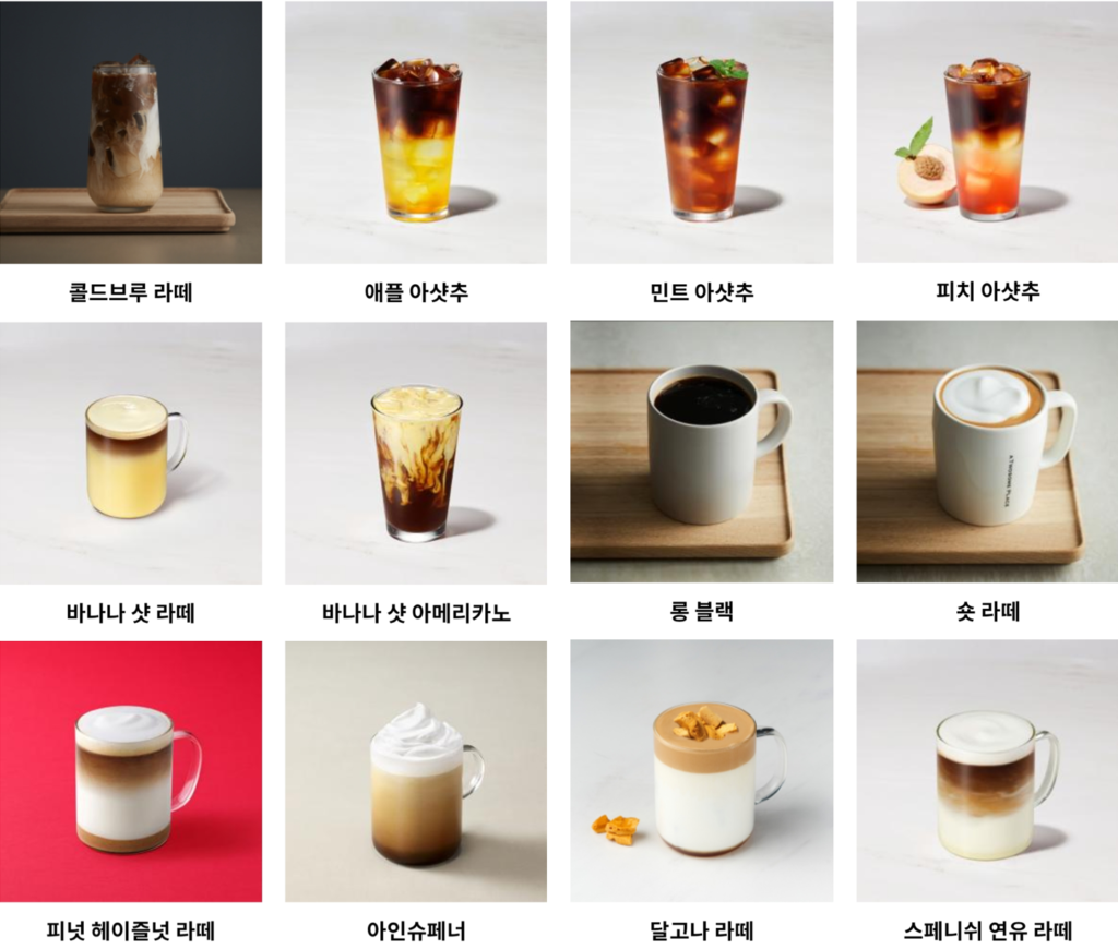 투썸플레이스 커피 메뉴