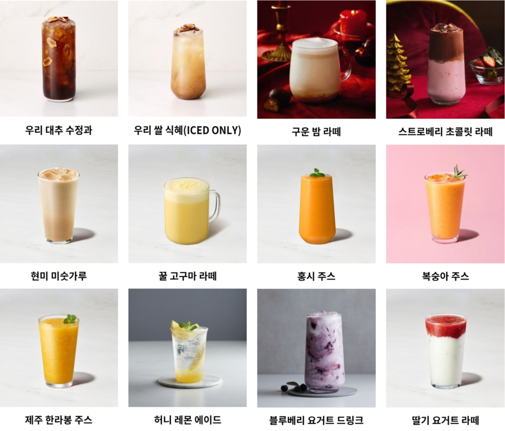 투썸플레이스 음료 메뉴