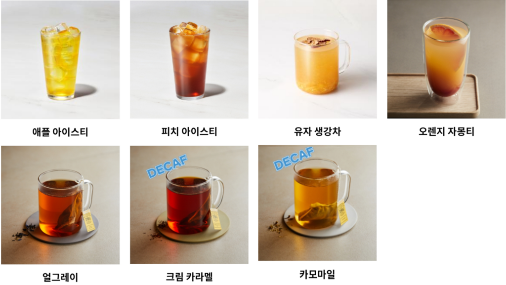 투썸플레이스 티/티라떼 메뉴